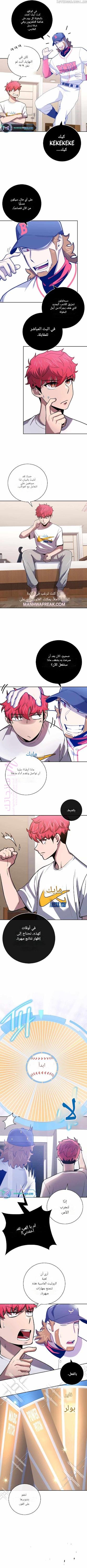 الصفحة 19
