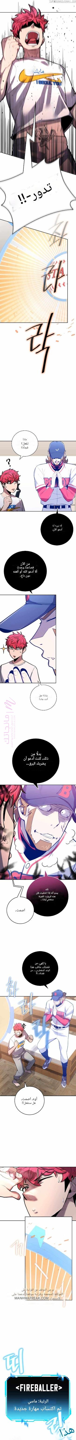 الصفحة 20