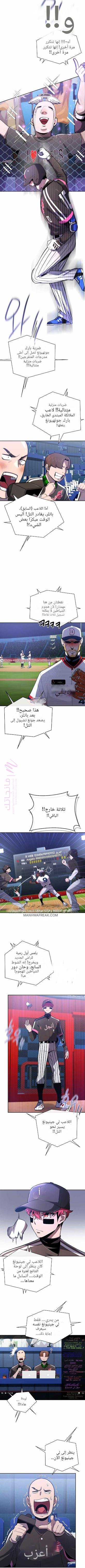 الصفحة 4