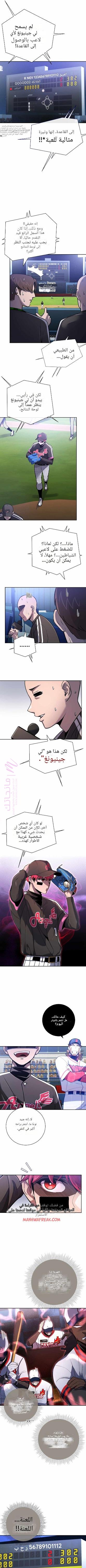 الصفحة 5