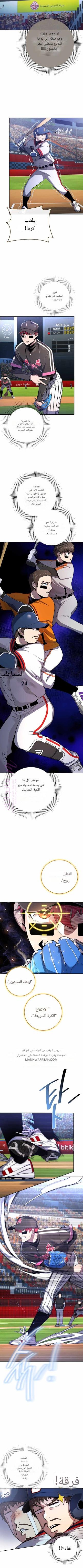 الصفحة 6
