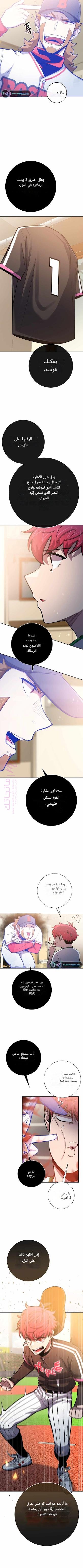 الصفحة 10