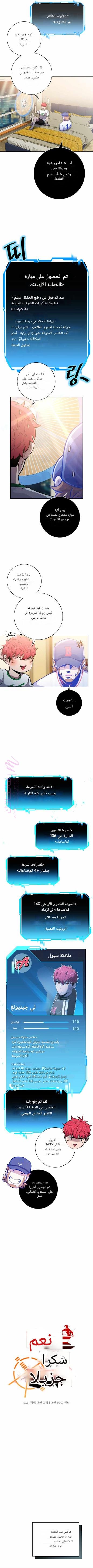 الصفحة 3