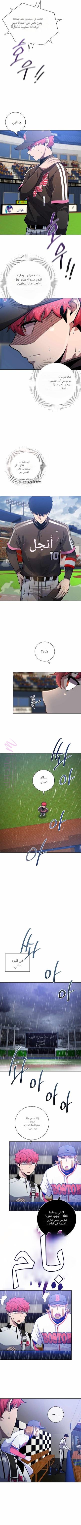 الصفحة 6