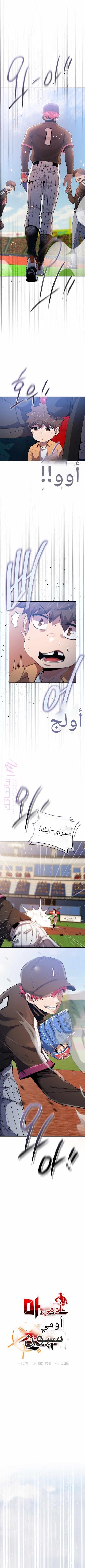 الصفحة 6
