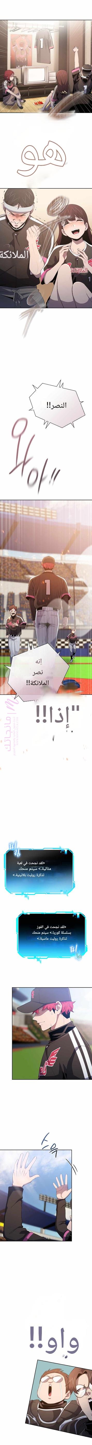 الصفحة 9