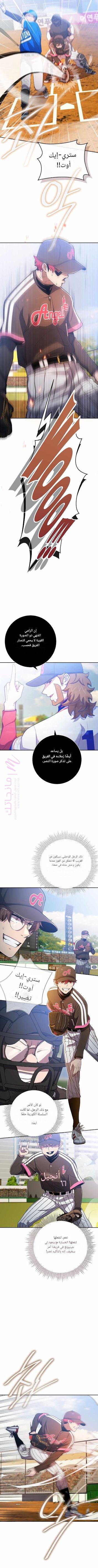 الصفحة 9