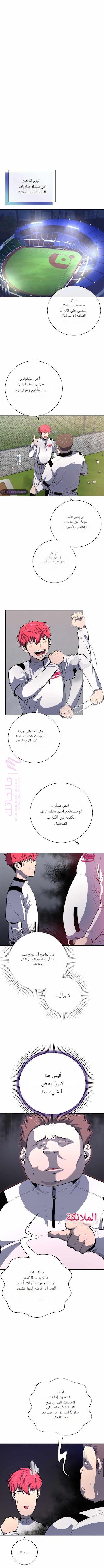 الصفحة 11