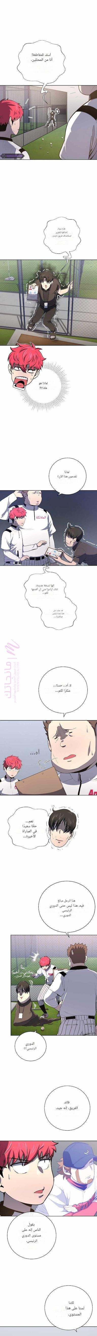 الصفحة 12
