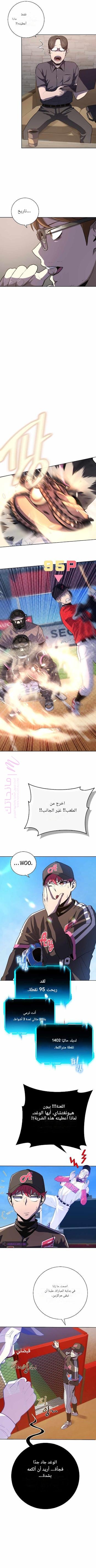 الصفحة 5