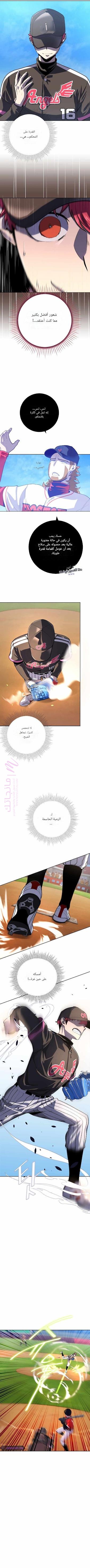 الصفحة 8