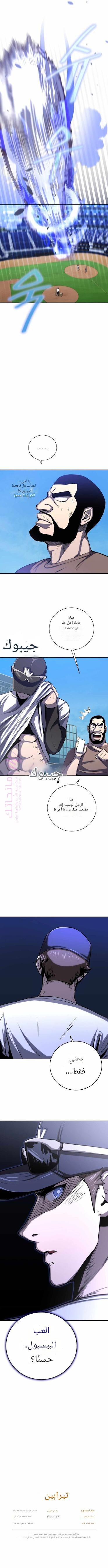 الصفحة 10