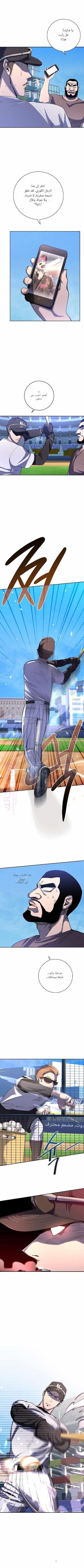 الصفحة 9