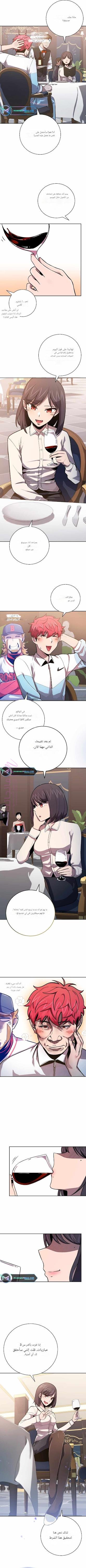 الصفحة 3