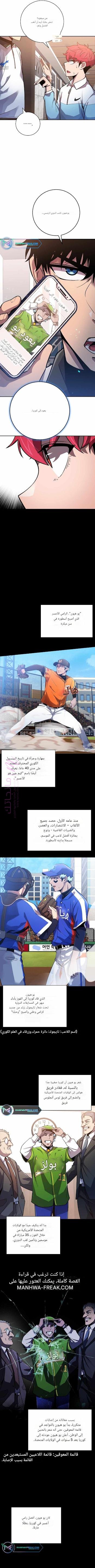الصفحة 7