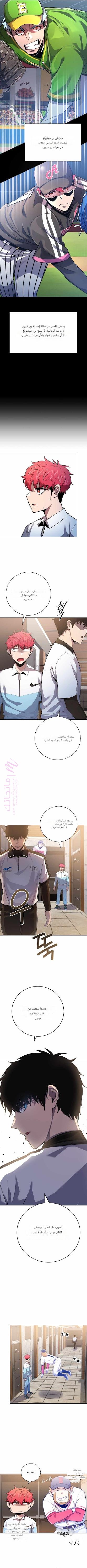 الصفحة 8
