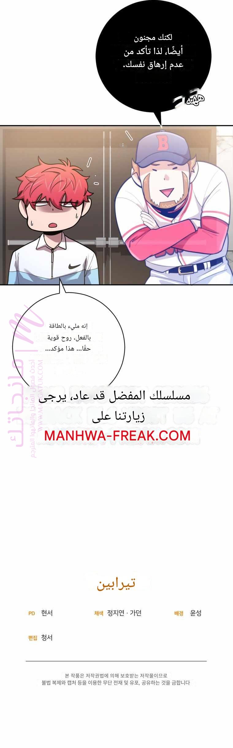 الصفحة 9