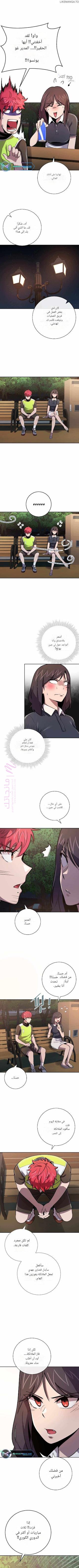 الصفحة 3