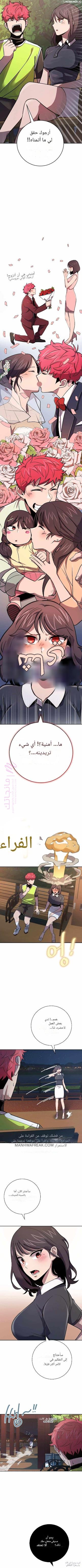 الصفحة 4