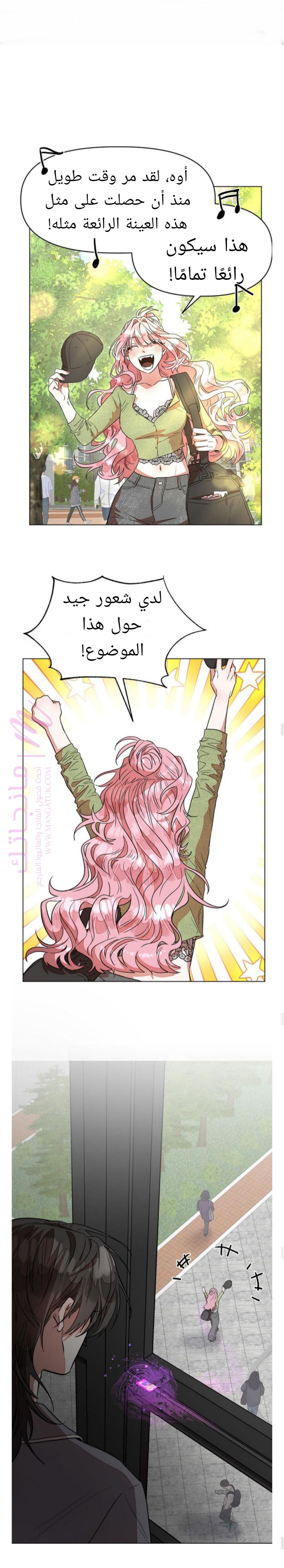 الصفحة 7