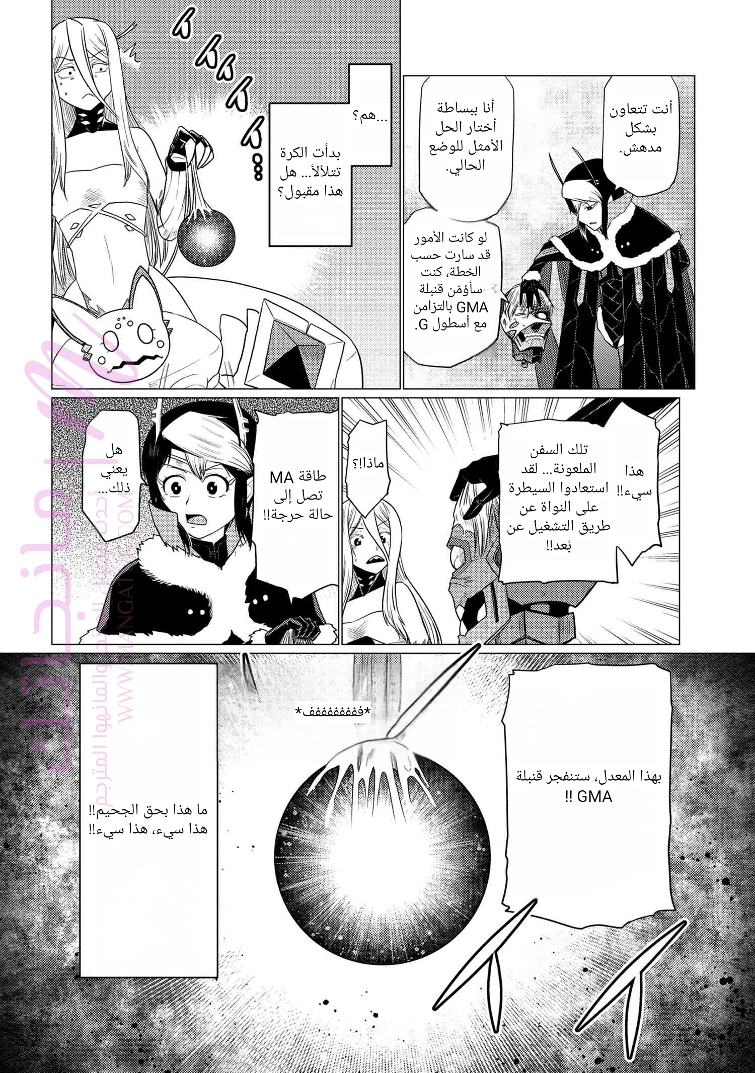 الصفحة 16