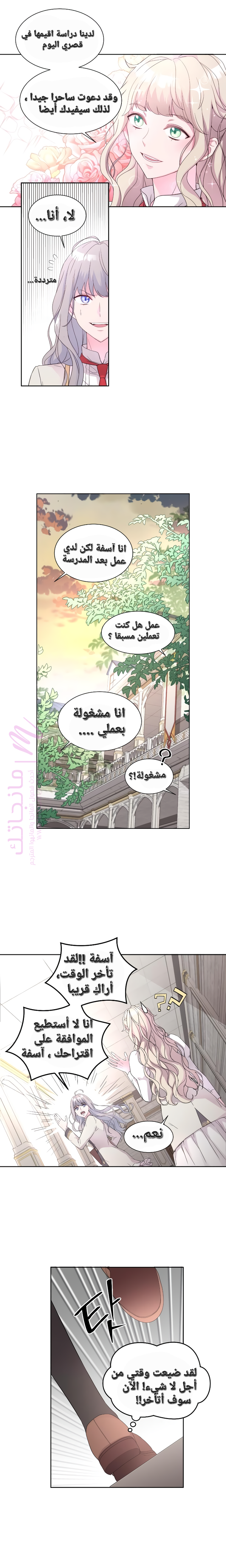 الصفحة 20