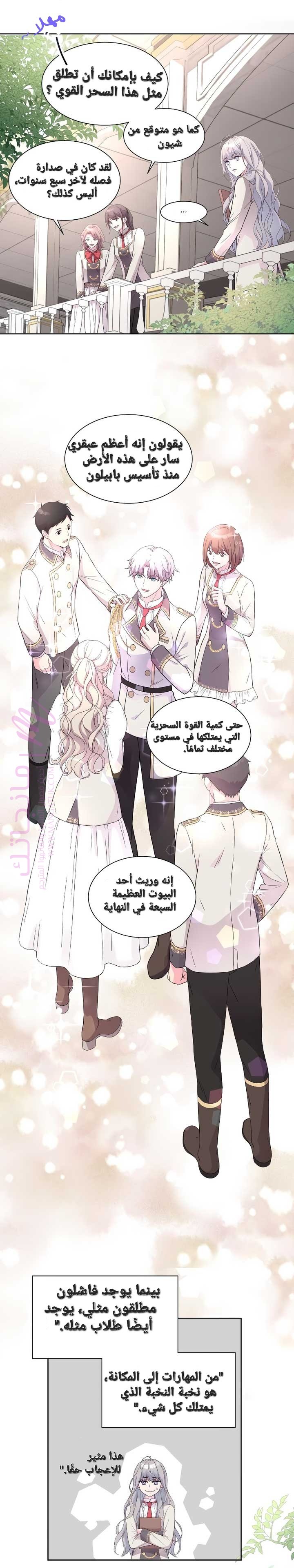 الصفحة 3