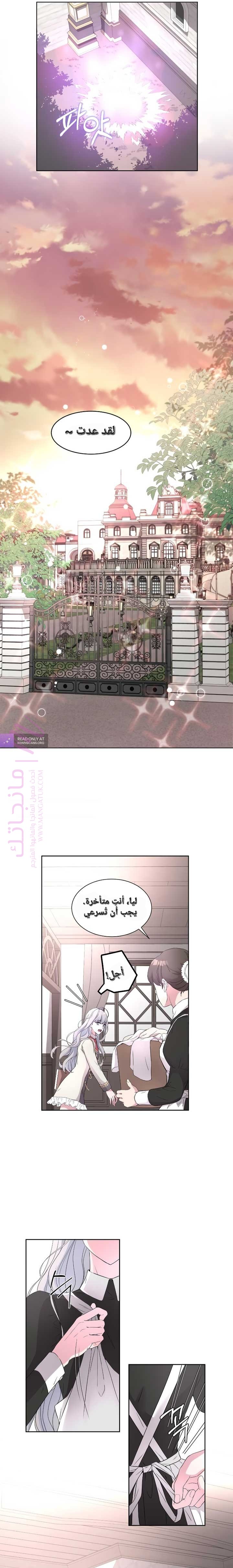 الصفحة 4