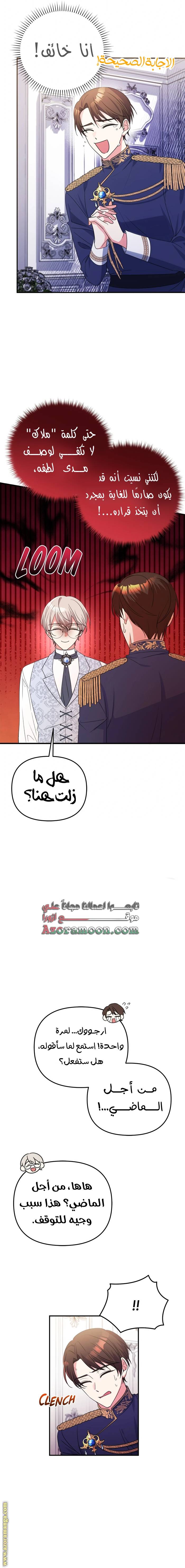 الصفحة 3