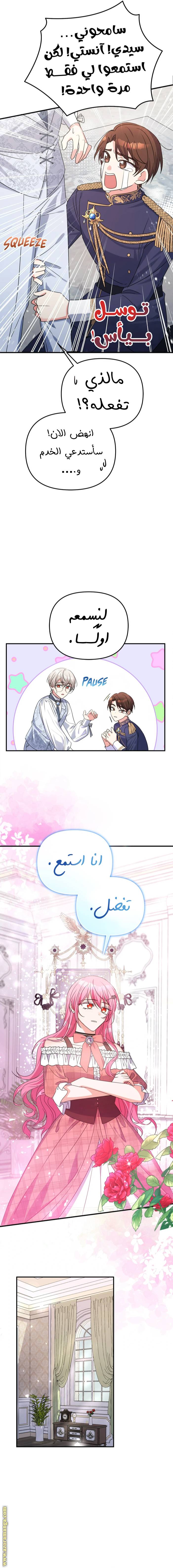 الصفحة 4