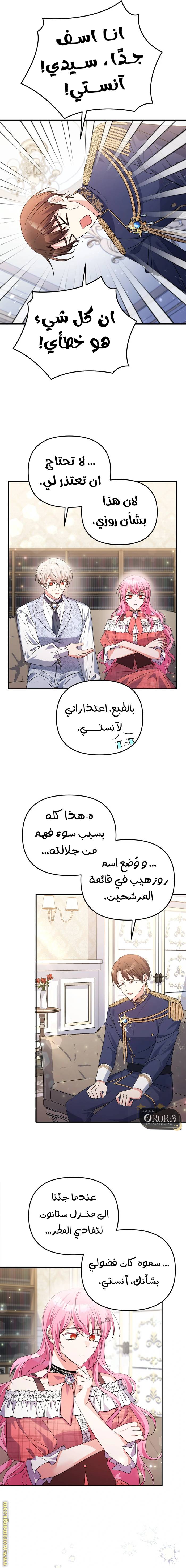 الصفحة 5