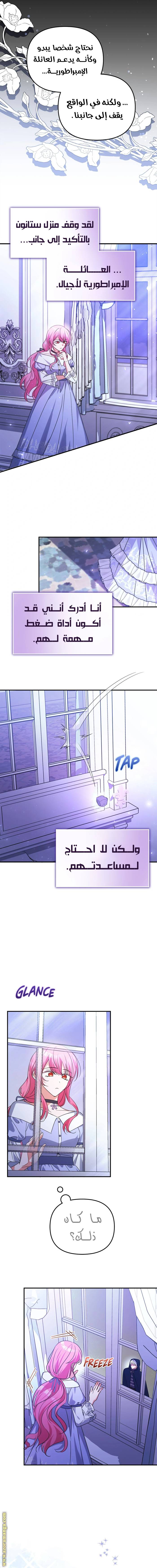 الصفحة 14