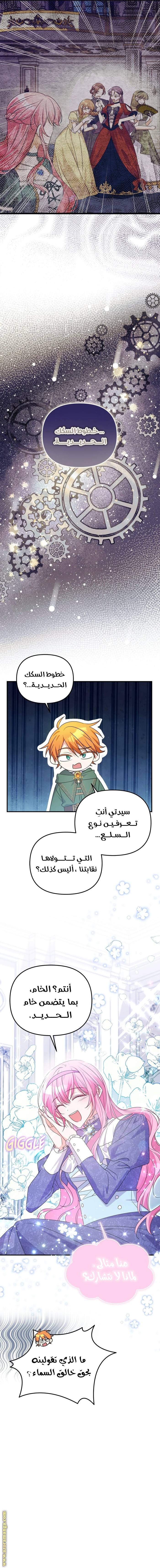 الصفحة 4