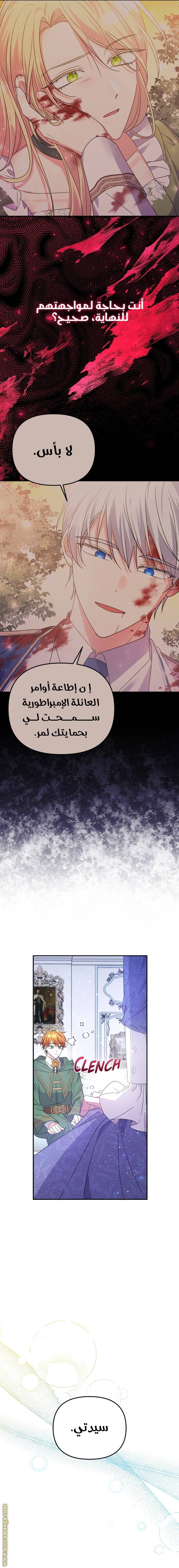 الصفحة 10