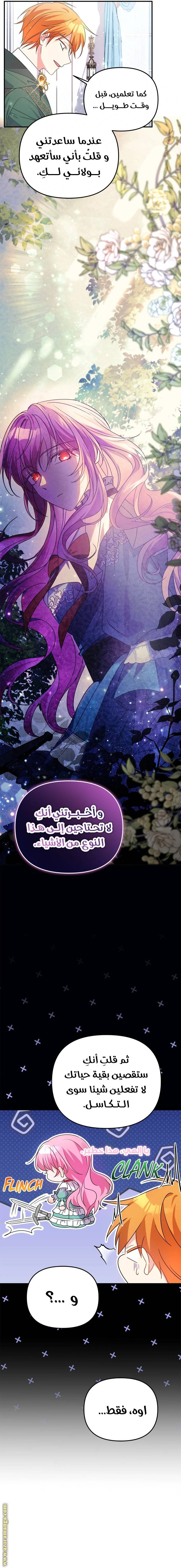 الصفحة 11