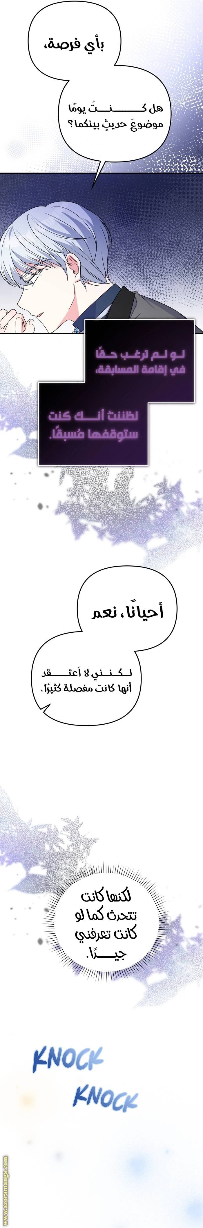 الصفحة 14