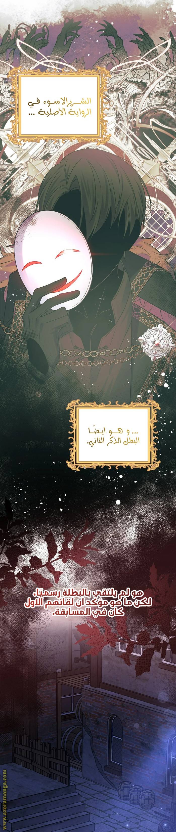 الصفحة 4