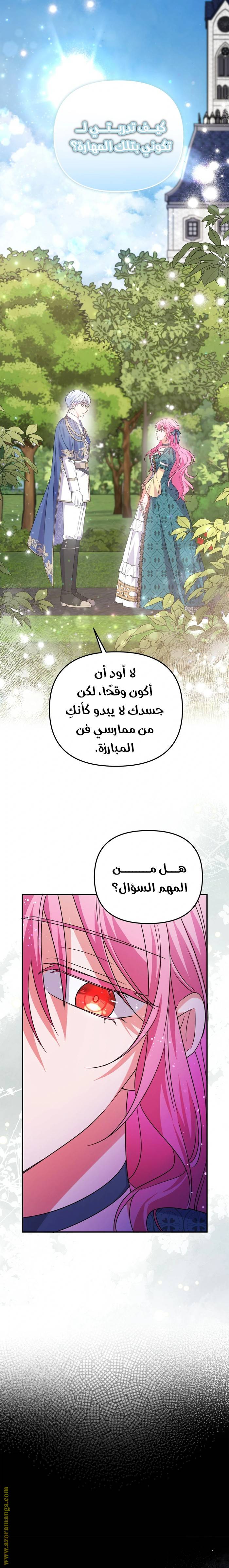 الصفحة 9