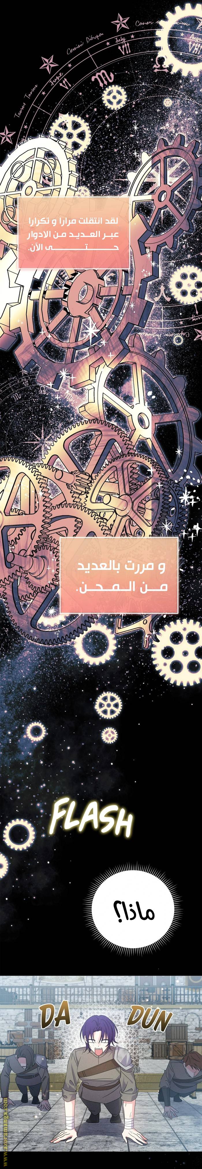 الصفحة 10