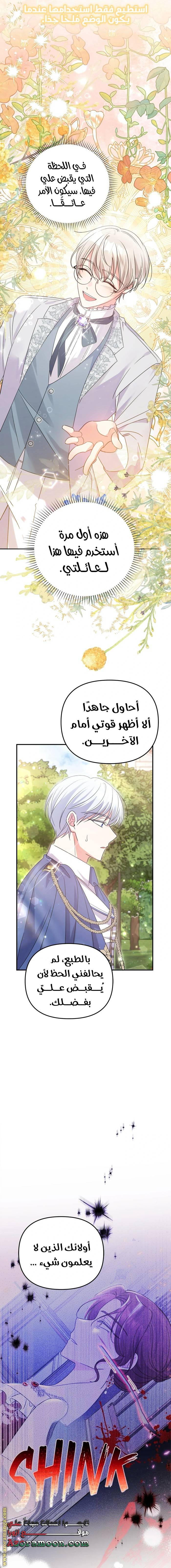 الصفحة 22