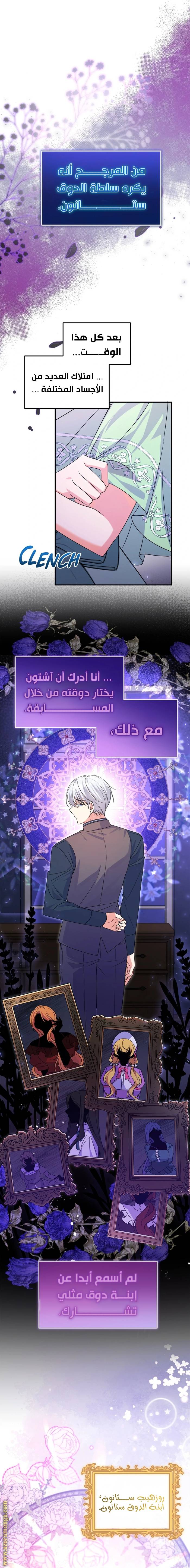 الصفحة 5