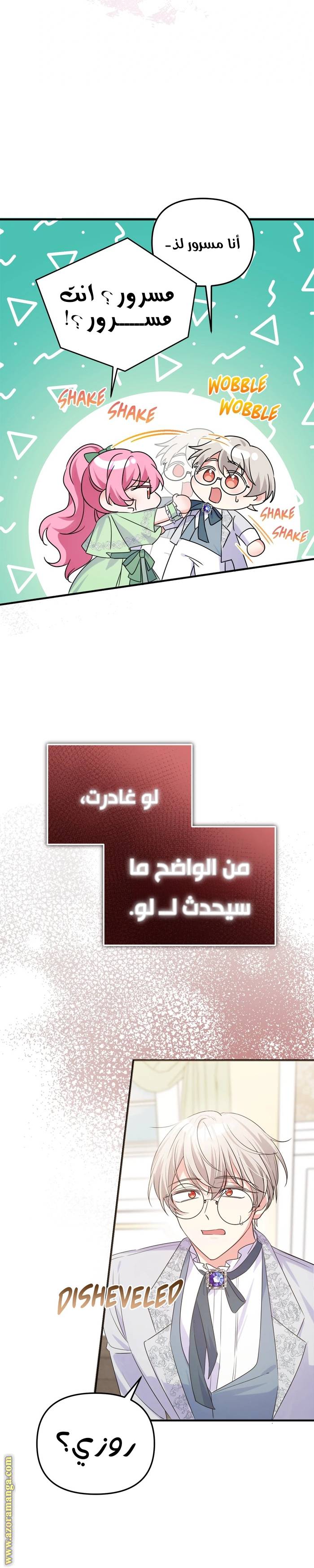 الصفحة 15