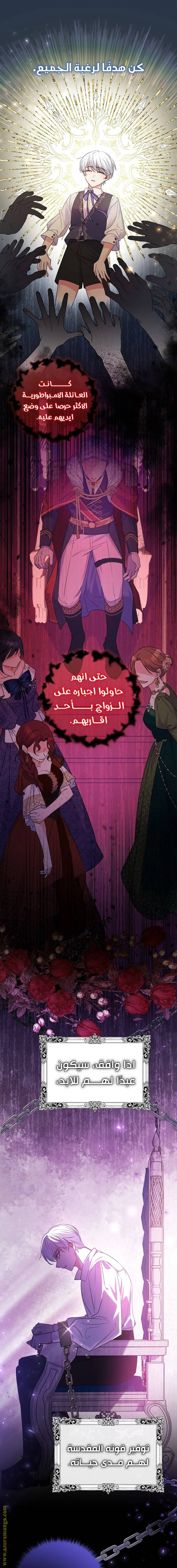 الصفحة 18
