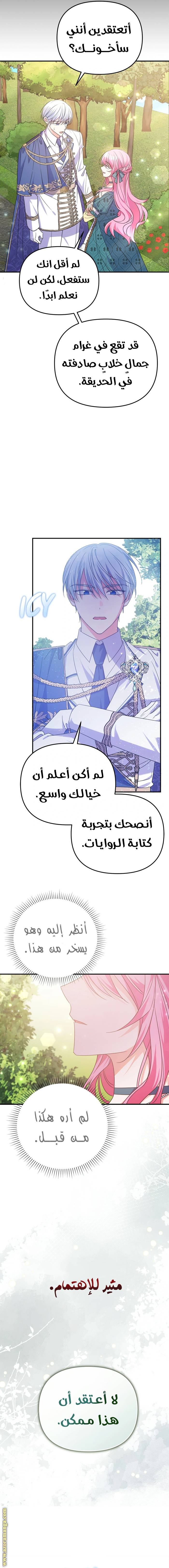 الصفحة 18