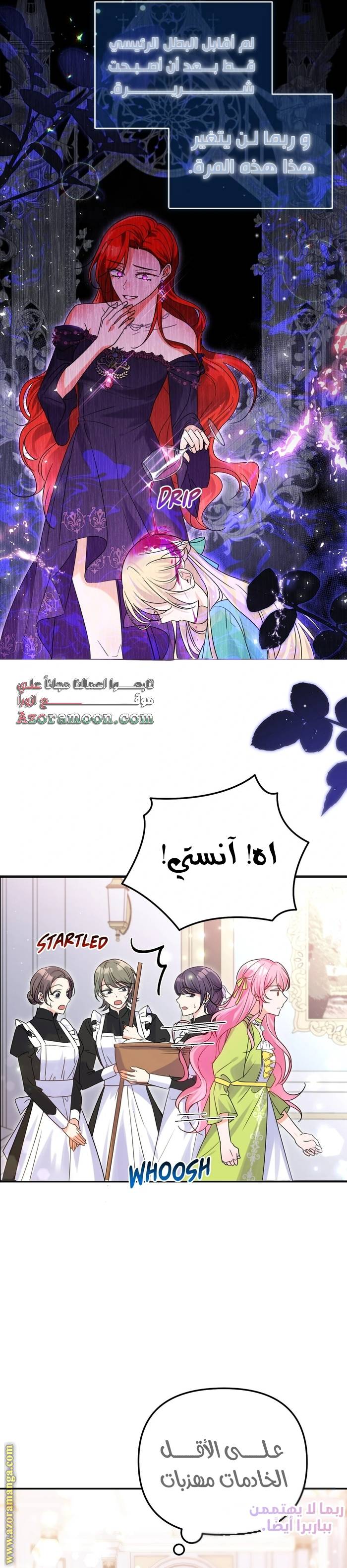 الصفحة 18