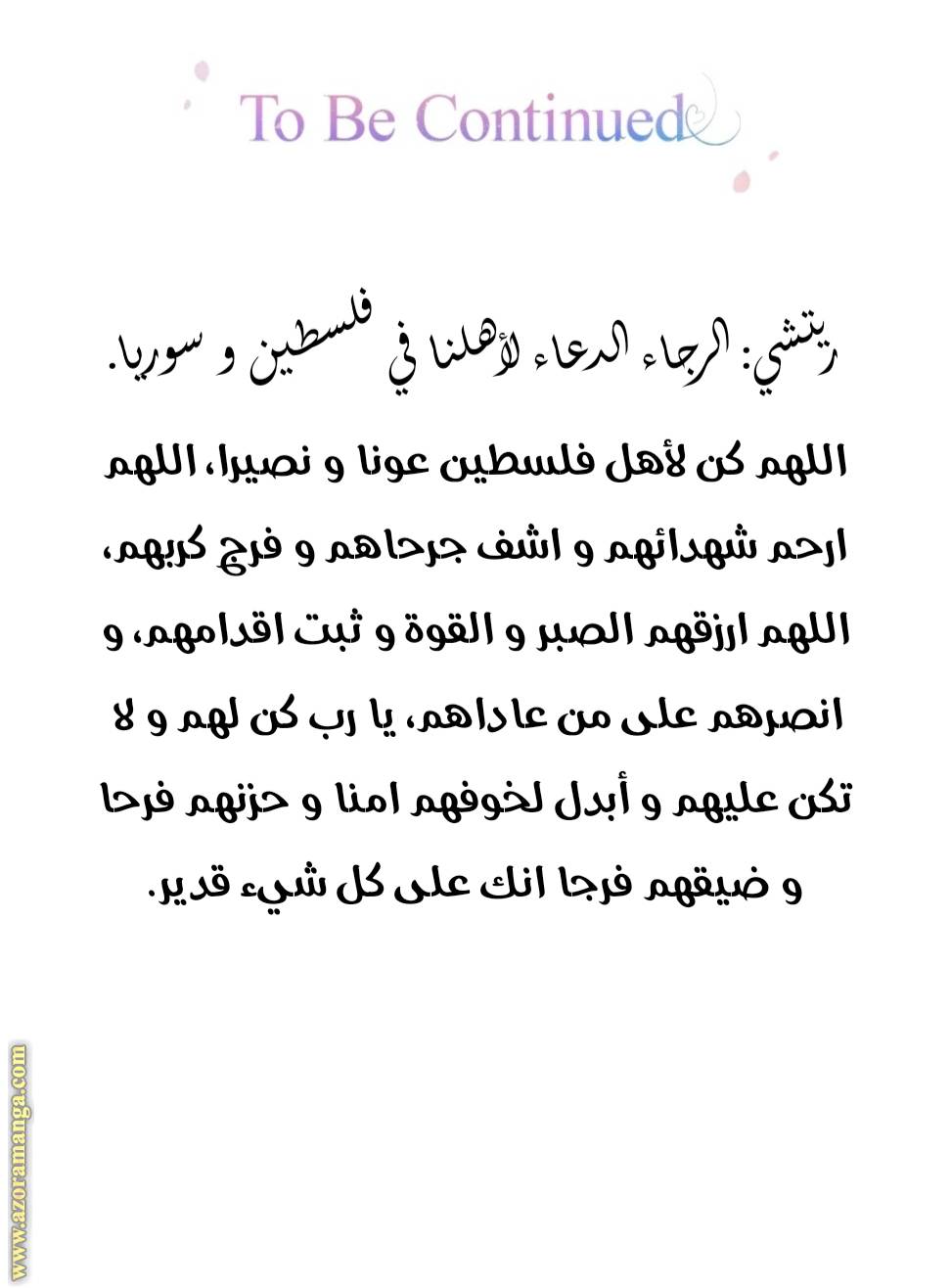 الصفحة 21