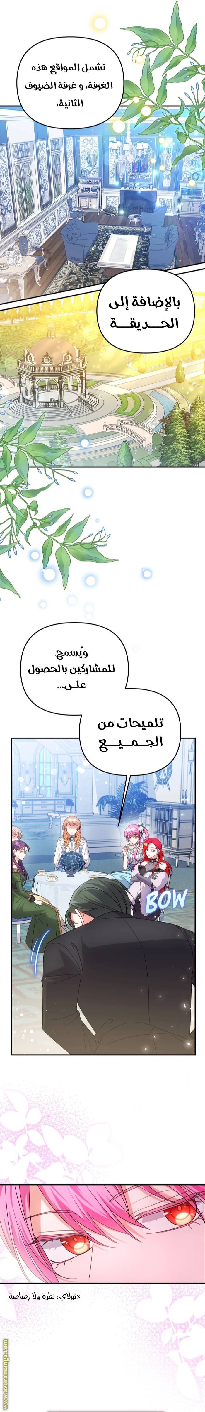 الصفحة 10
