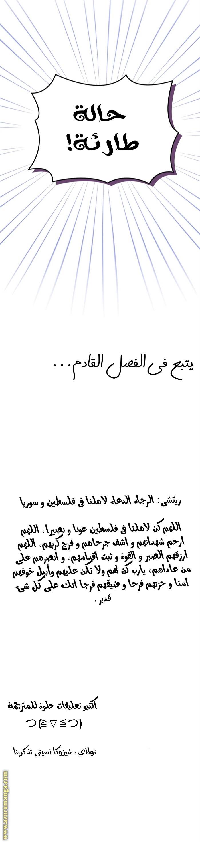 الصفحة 24