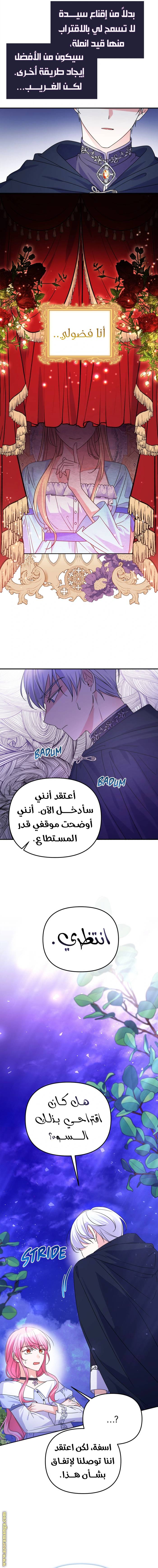 الصفحة 9