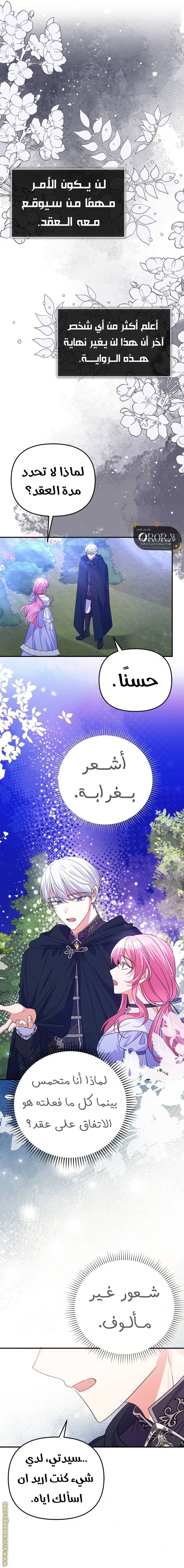 الصفحة 18